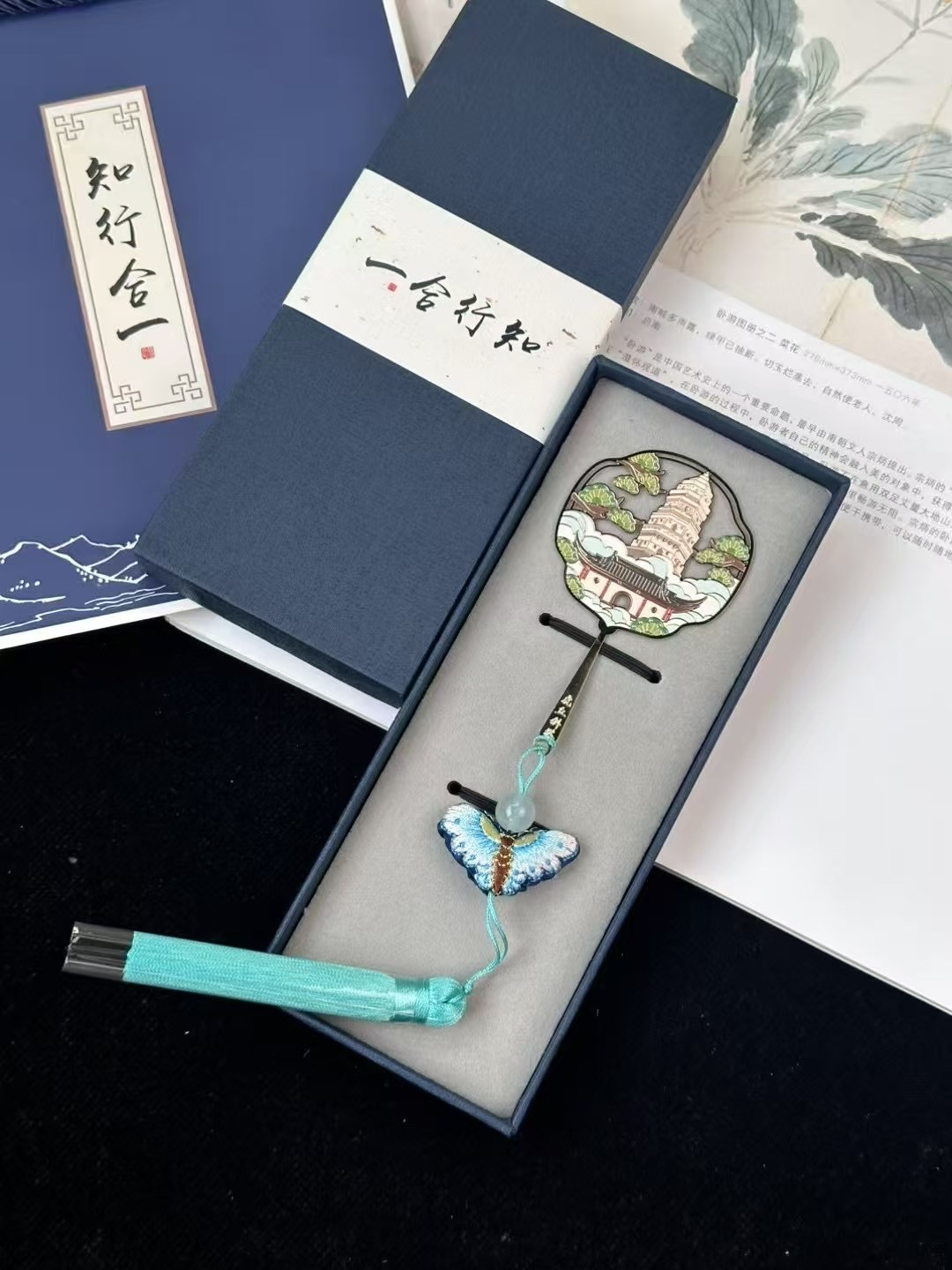 Embroidered Brass Bookmark 3