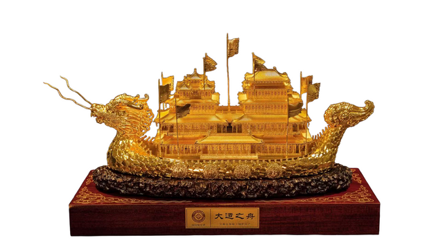 The boat of great fortune