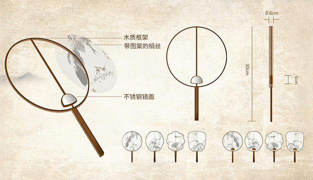 New Chinese ball fan