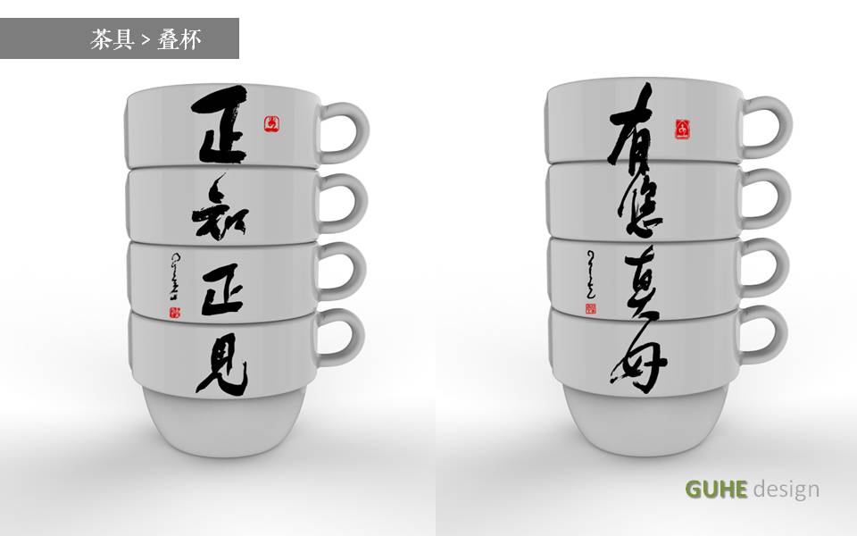 Strong cup set (white)