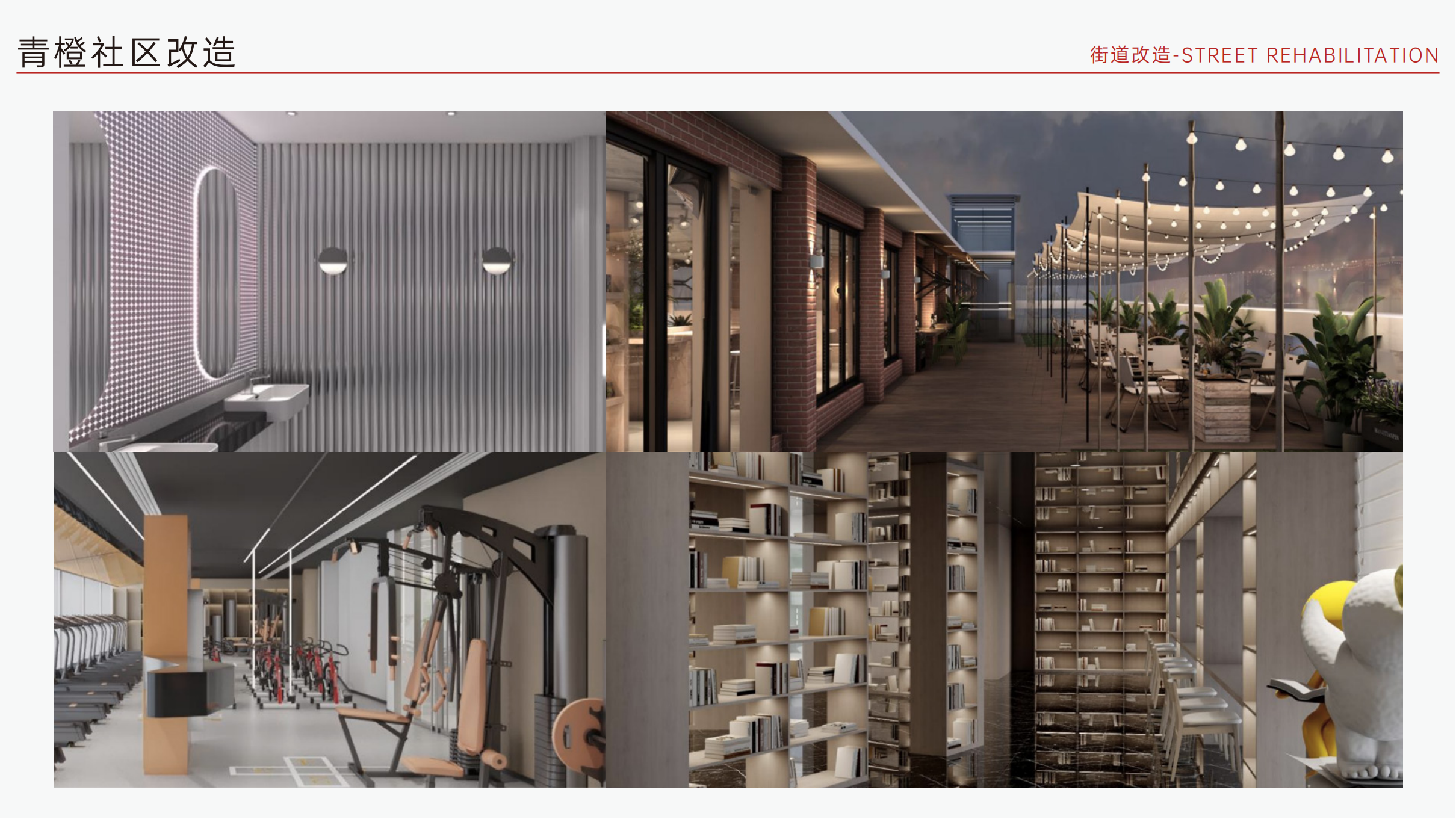 Guhe Space Case Manual Version 2.0_48