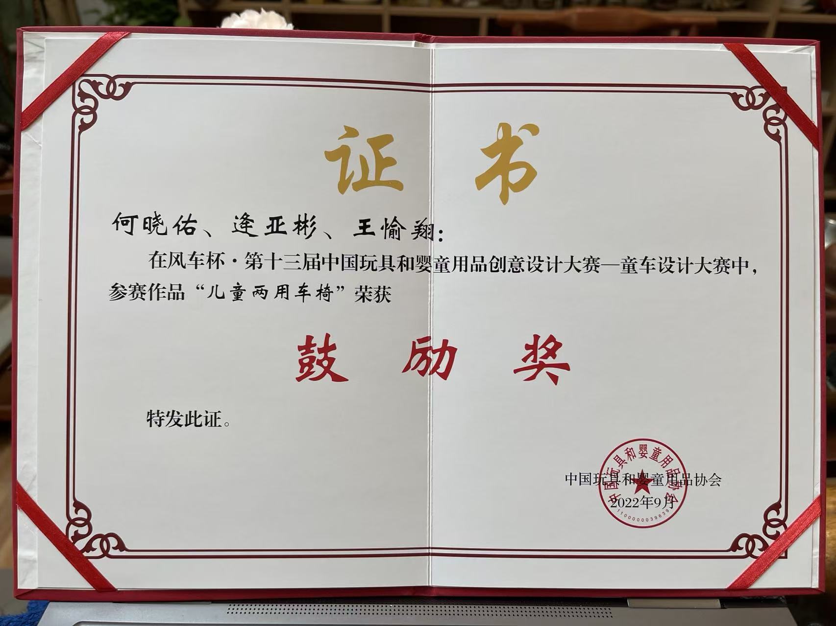 WeChat picture_20260112114547_3735_326