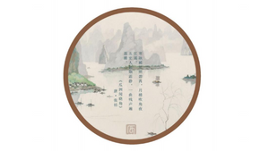 Room teacouple-Guazhou