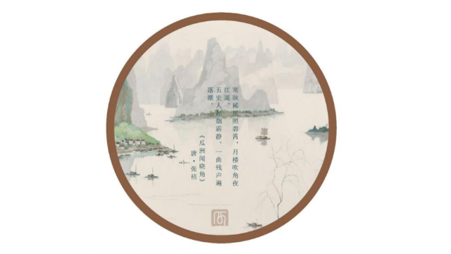 Room teacouple-Guazhou