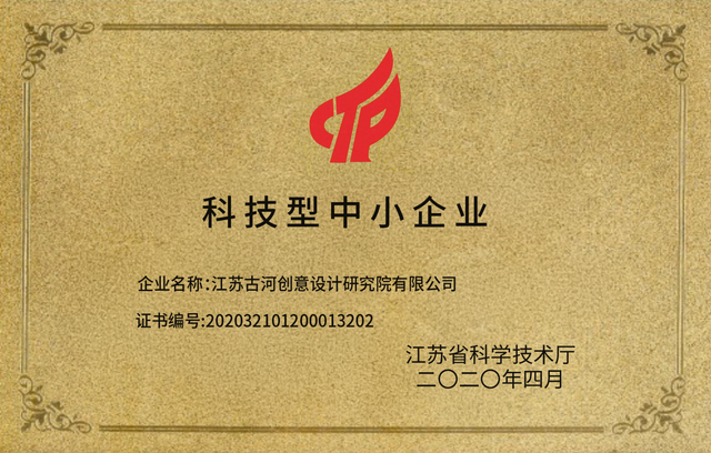 微信图片_2025-08-15_145220_289