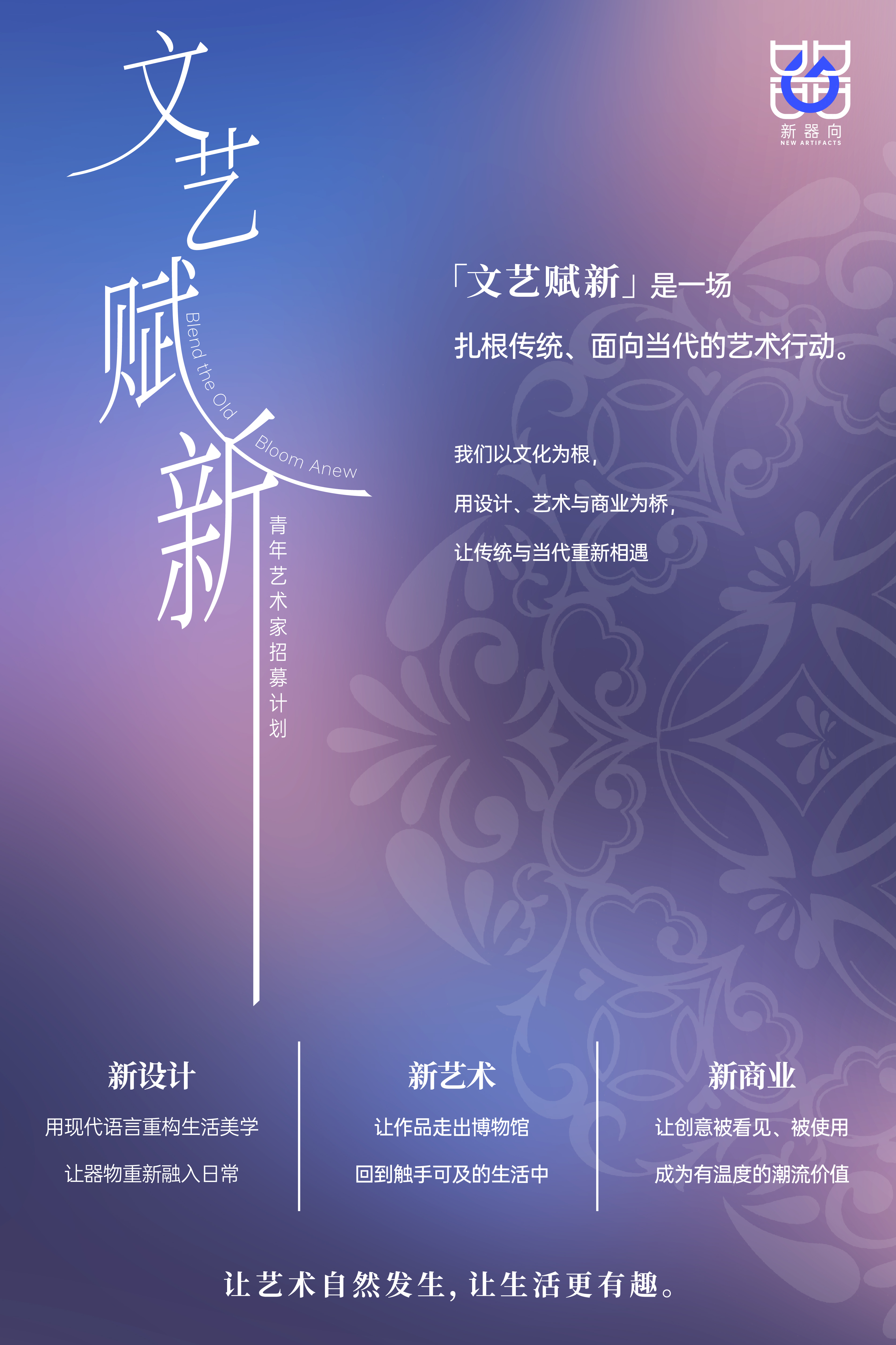 WeChat picture_20251117114749_1121_542