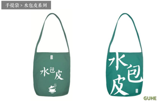 Tote bag-water foreskin series