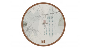 Room teacouple-Mount Guazhou