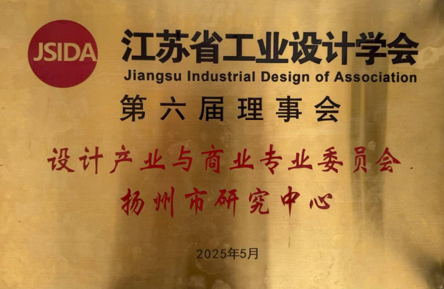 微信图片_2025-08-13_104003_865