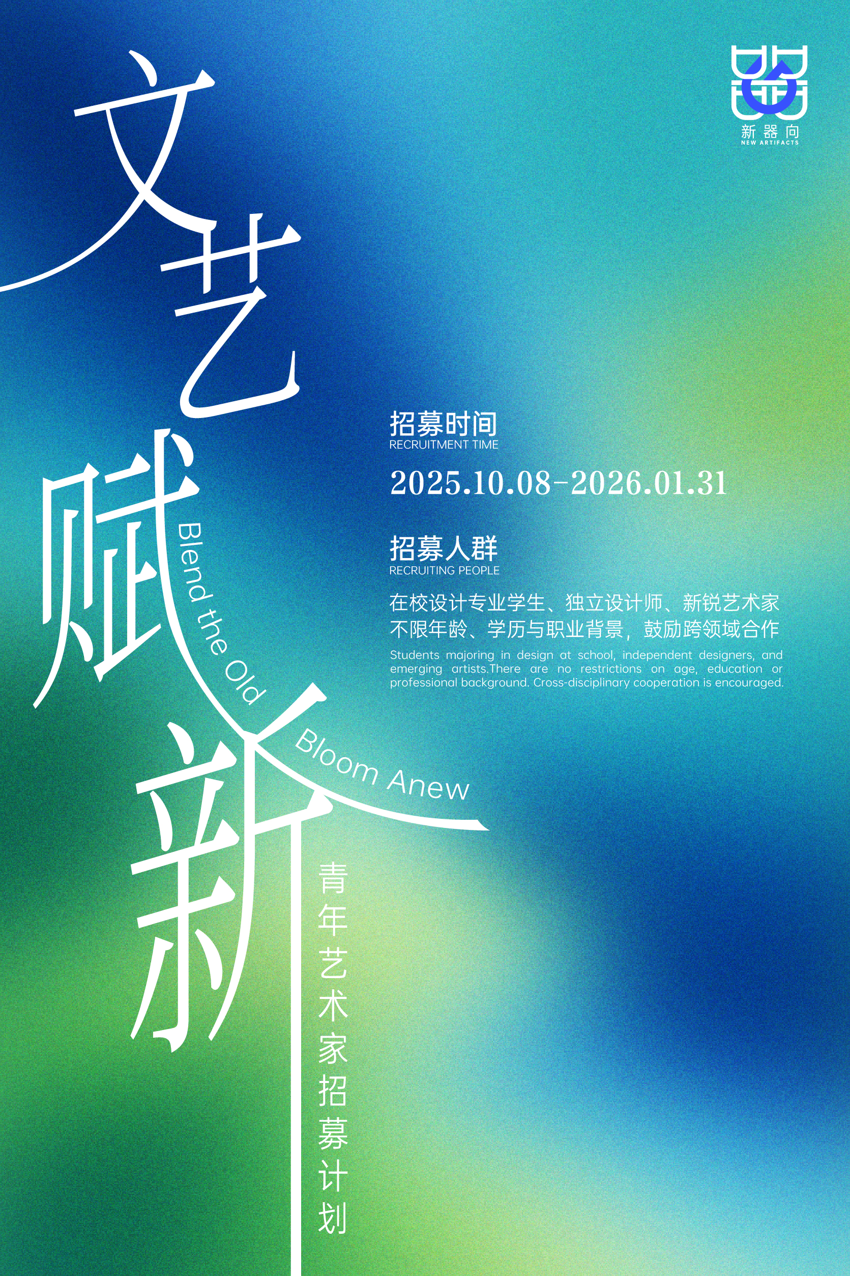 WeChat picture_20251119150408_2479_326