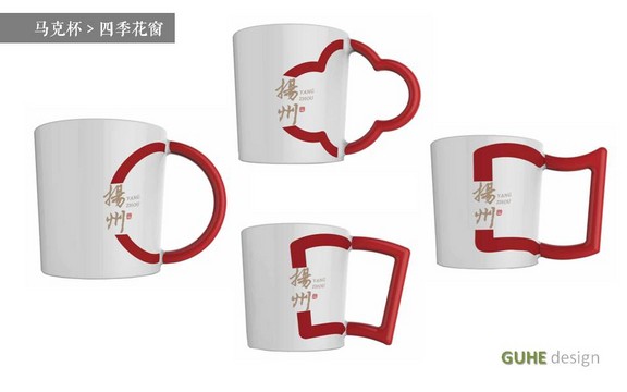 Four Monsoon Moon Cup