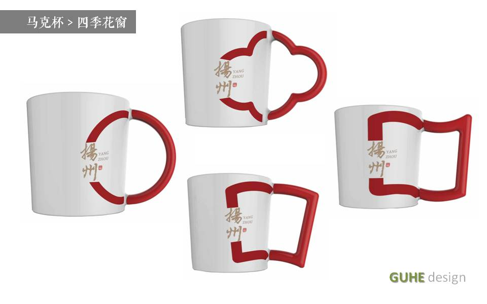 Four Monsoon Moon Cup