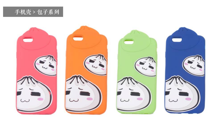 Mobile phone case-Bun series