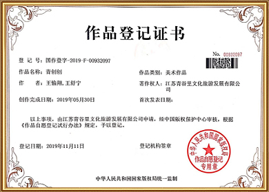Certificate 5