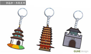 Keychain - Mingzhu series