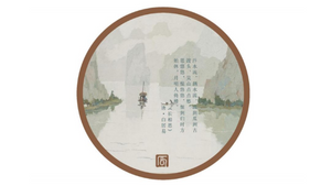 Room teacouple-Saussian