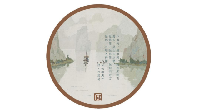 Room teacouple-Saussian