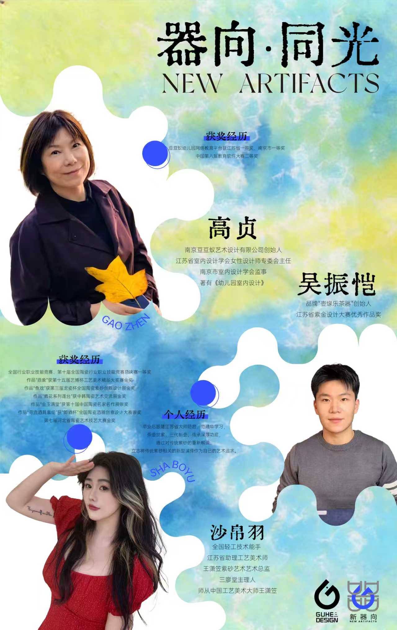 5f8d5ec675f446d375e505a94fea235d