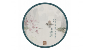 Room teacouple-Xueyang Taolige