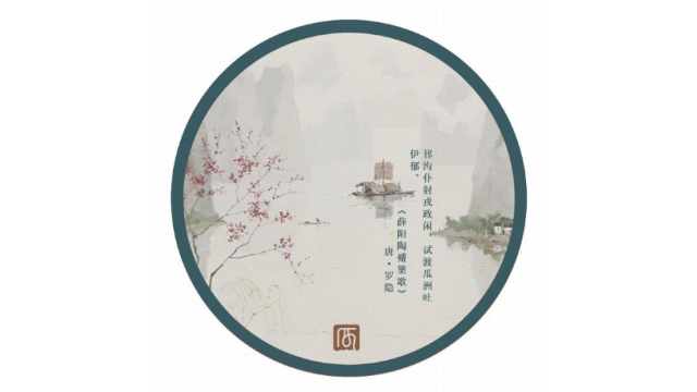 Room teacouple-Xueyang Taolige