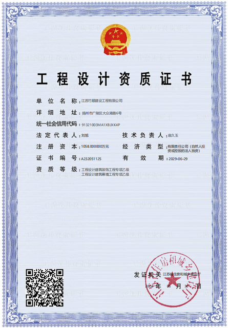 微信图片_2025-08-12_172352_815