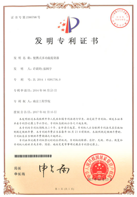 微信图片_2025-08-12_131736_830