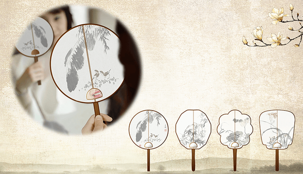 New Chinese ball fan