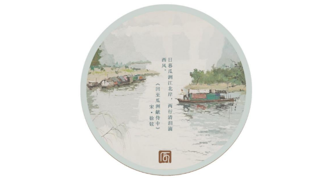 Room teacouple-Guazhou Xianshizhong