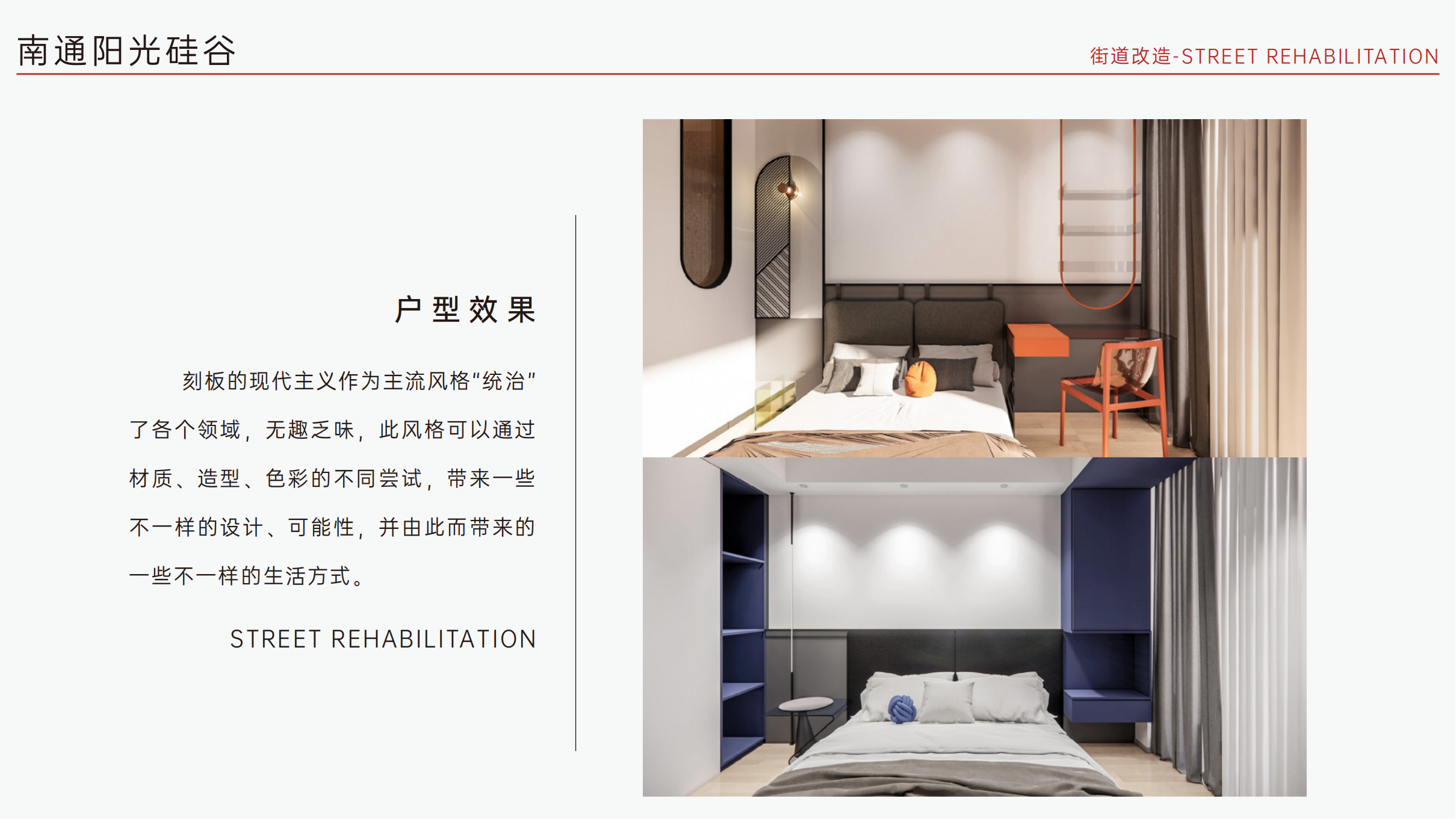 Guhe Space Case Manual Version 2.0_51