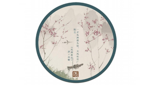 Room tea coaster-Guazhou Night Moor