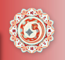 Tangfeng Snake Year Daji Refrigerator Sticker