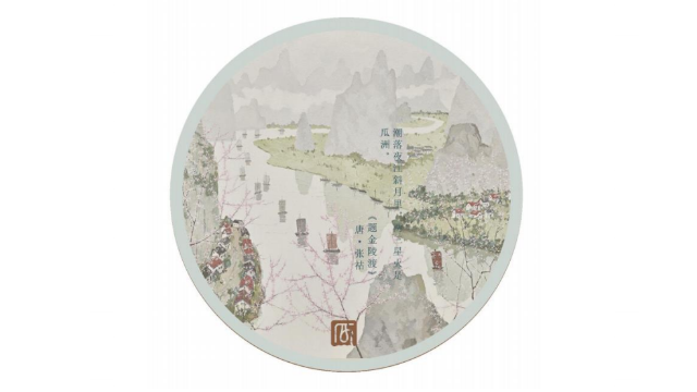 Room teacouple--------------------------