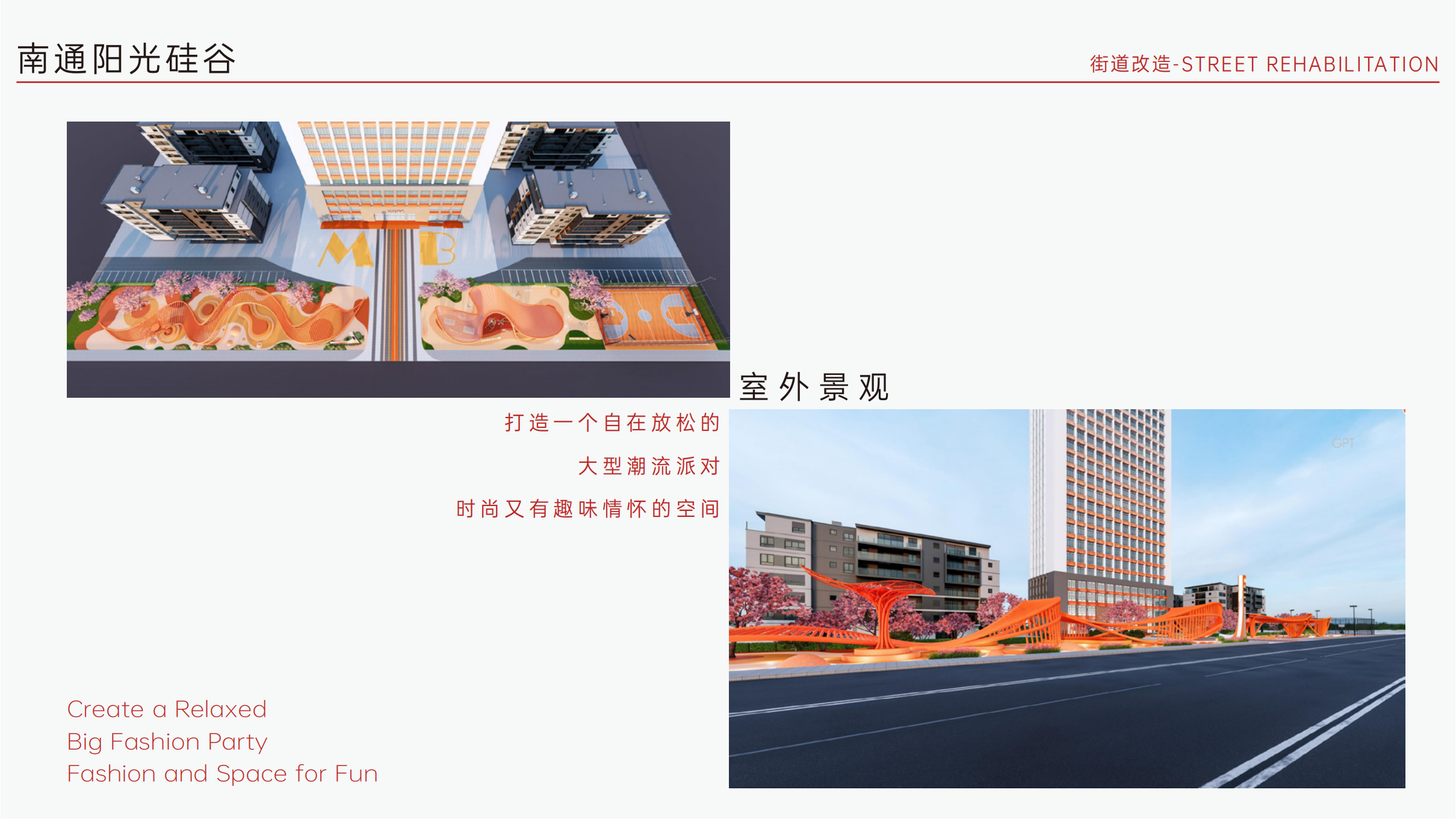 Guhe Space Case Manual Version 2.0_52