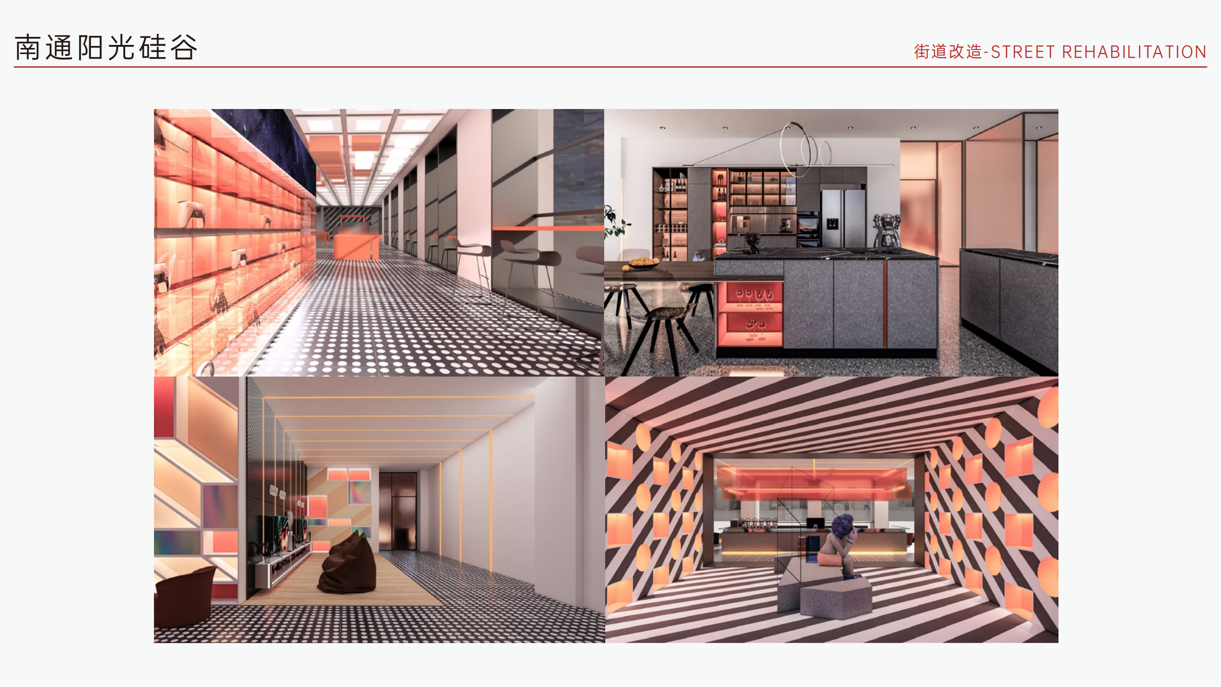 Guhe Space Case Manual Version 2.0_50