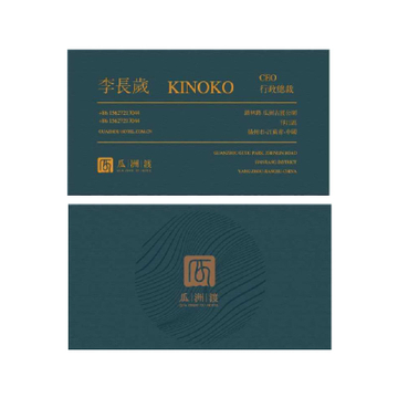 Hotel business card