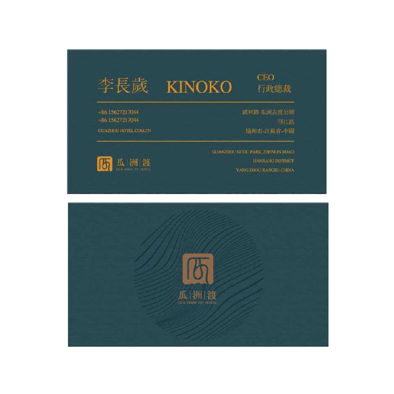 Hotel business card