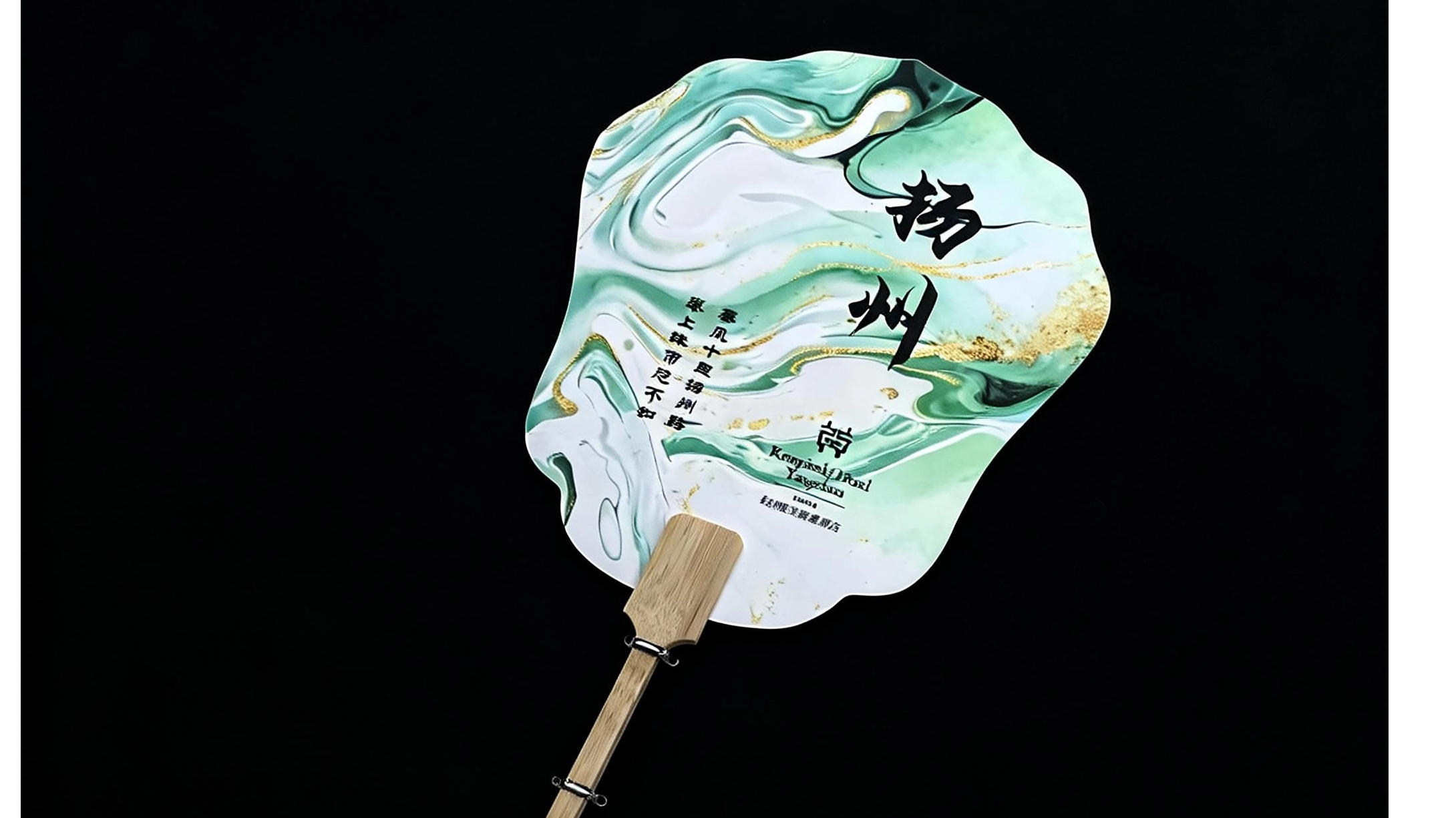Yangzhou lacquer fan