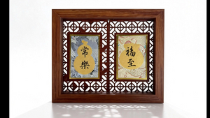 Window language setting