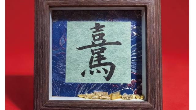 'There will be a table soon'