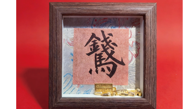 'There will be a table soon'