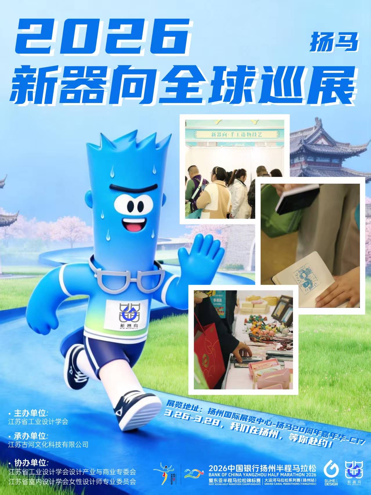 WeChat picture_20260330095348_781_134.jpg