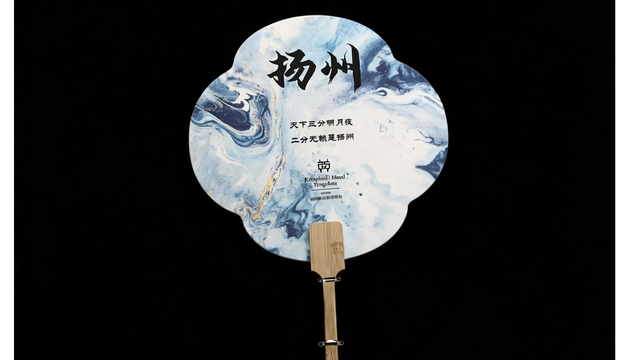 Yangzhou lacquer fan