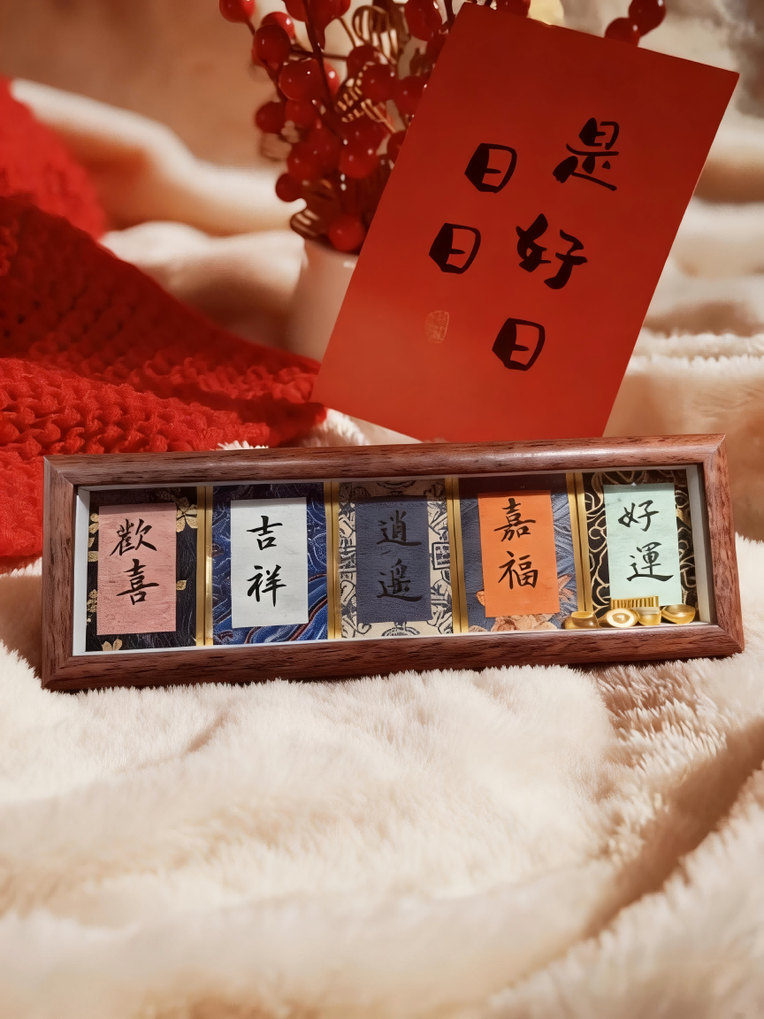 Five Blessings and Wealth Settlement