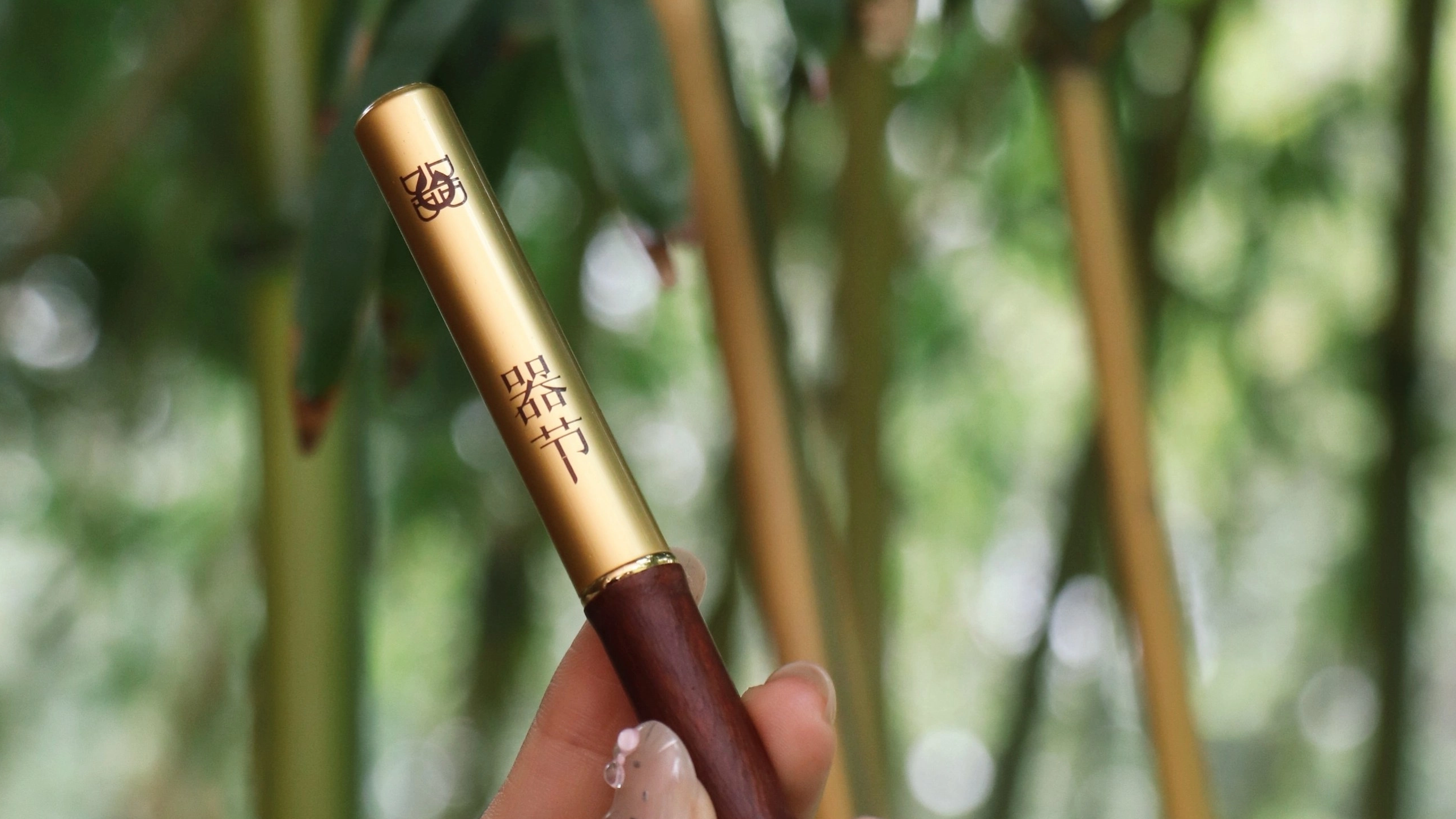 Utensil·Sectional Writing Brush