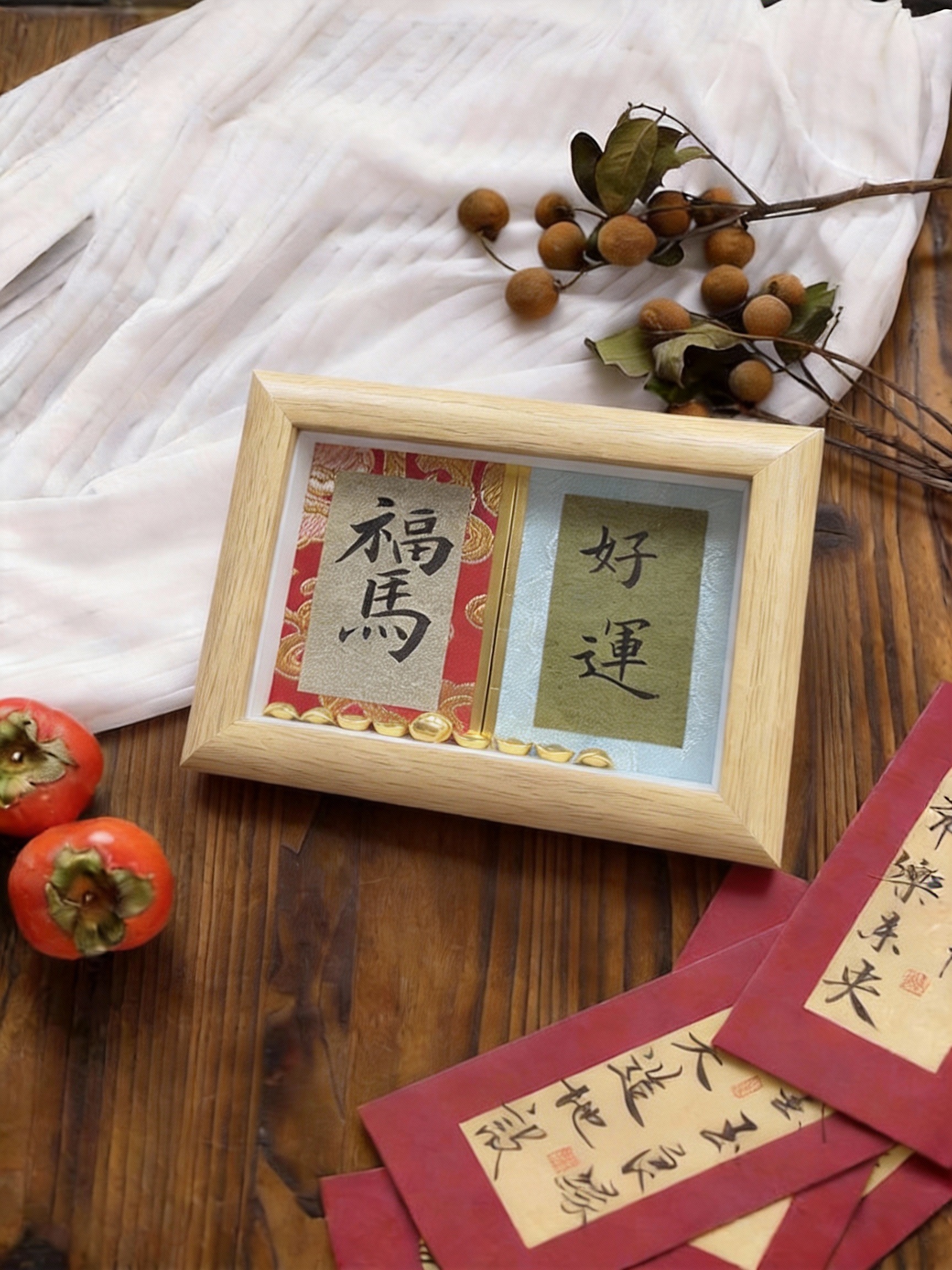 Set the stage for happiness and happiness