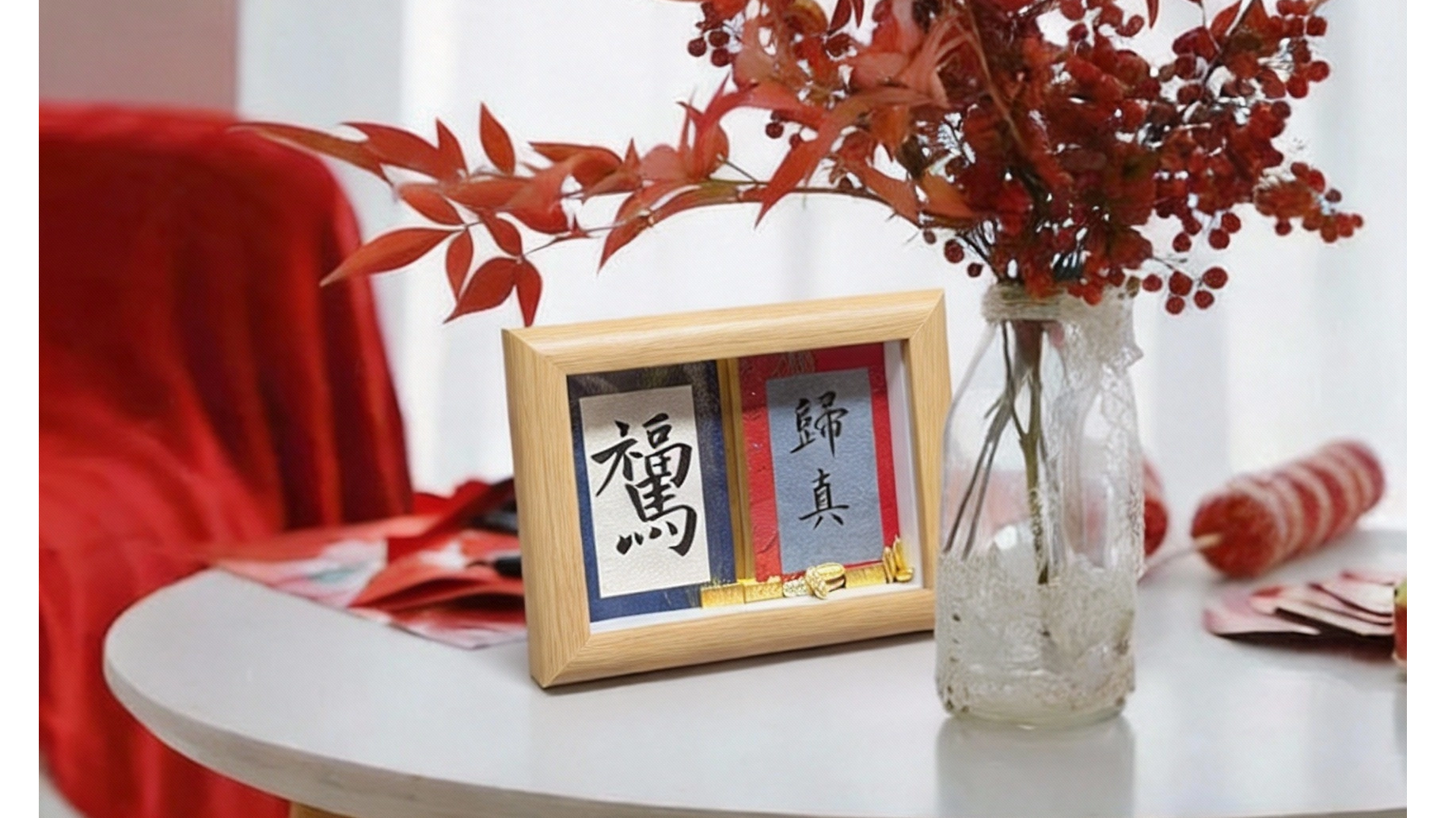 Set the stage for happiness and happiness