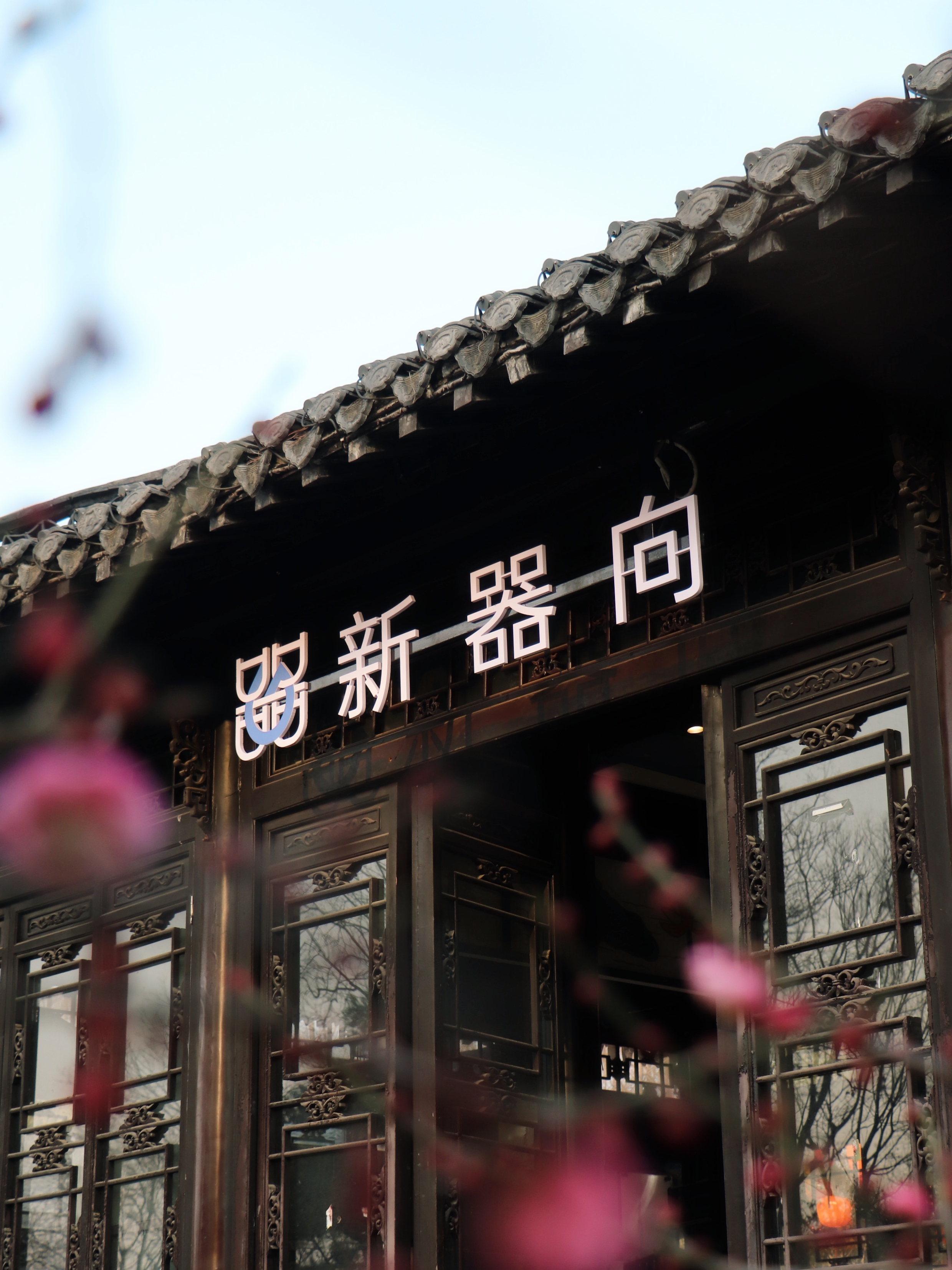 WeChat picture_20260213173814_3646_671