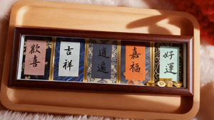 Five Blessings and Wealth Settlement